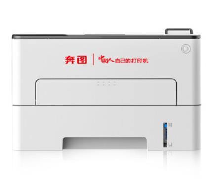 奔图 P3385DN 图片