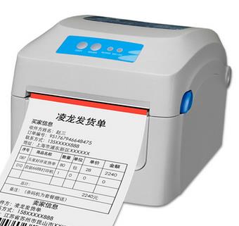 凌龙 LR210