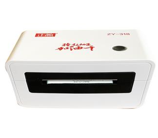 正盈 ZY-318