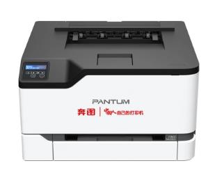 奔图 CP2257DN 图片