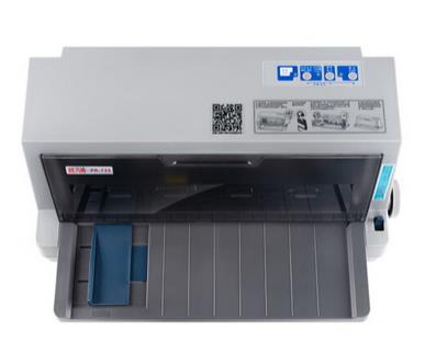 天威 PR-735