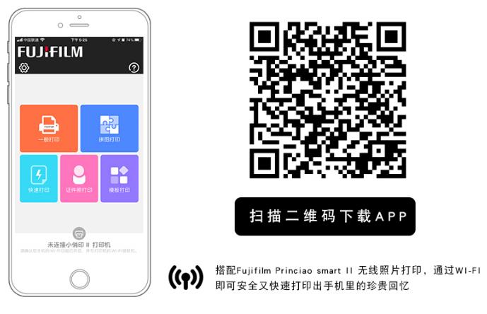 ʿFujiFilm princiao smart2 Сӡ APPɨ