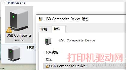 USB Composite Device 豸޷