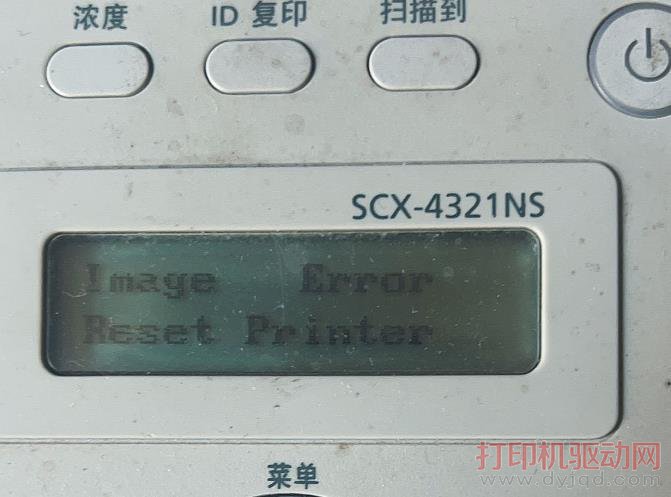 Image Error Reset Printer