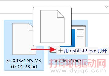 ̼(*.hdļ)  usblist2.exe