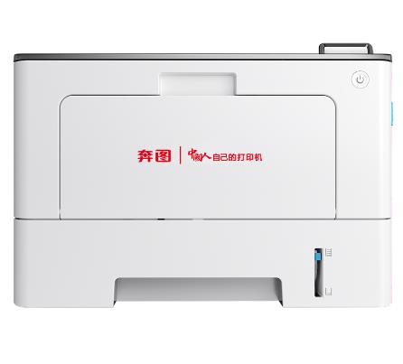 奔图 BP5128DN 图片