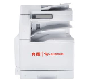 奔图 CM265ADN 图片
