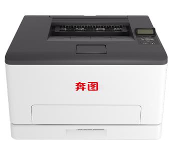 奔图 CP1115DN 图片