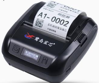 鹭岛宸芯 PP805C