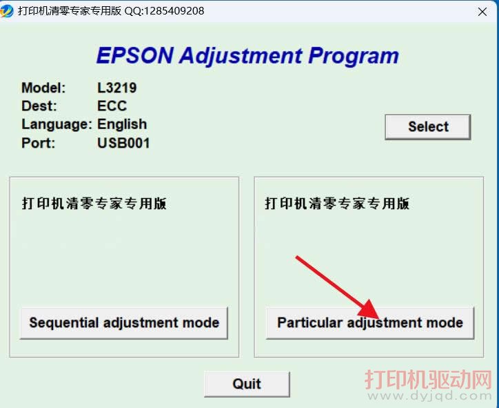 ��ӡ������