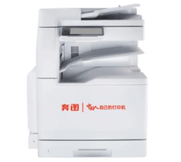奔图 BM265ADN 图片