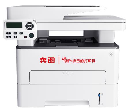奔图 M7155DN 图片