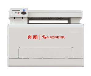 奔图 CM2165DN 图片