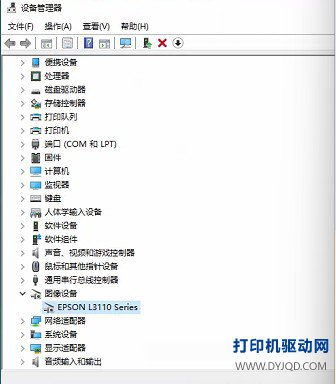 设备管理器中查看图像设备是否安装正常